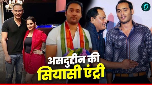 Wonder Boy के बेटे की सियासत में एंट्री , जानिए कौन हैं मो असदउद्दीन, जिनका है सानिया मिर्जा से भी खास रिश्ता?