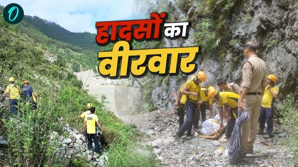उत्तराखंड में हादसों का वीरवार! चार सड़क हादसे, 9 की मौत, 9 घायल, 9 लापता, जानिए कहां क्या घटना आई सामने