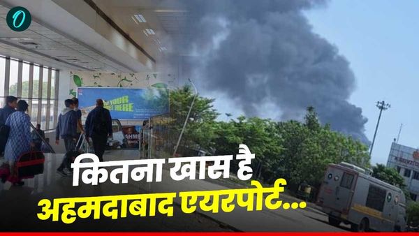 प्लेन क्रैश हादसे के बाद बंद हुआ अहमदाबाद एयरपोर्ट, गुजरात में कनेक्टिविटी के लिए कितना खास है SVPIA