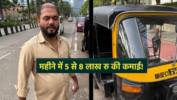 ऑटो वाले का कमाल: न ड्राइविंग, न ऐप, न फंडिंग, फिर भी हर महीने ₹5 से ₹8 लाख की कमाई!