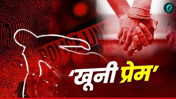 Bihar News: एक प्रेम कहानी, छह जख्मी और एक मौत! मधुबनी का सच चौंका देगा,जांच में जुटी पुलिस, जानिए पूरा मामला