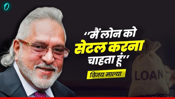 'मैं क्रिमिनल, चोर नहीं हूं, कोर्ट ट्रायल के लिए तैयार हूं', विजय माल्या का विस्फोटक खुलासा, अब मांग रहे माफी!