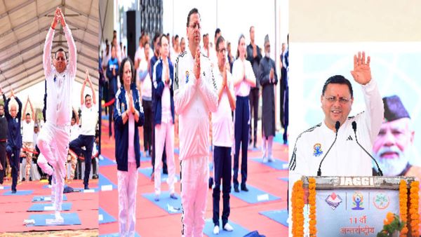 International yoga day 2025: उत्तराखंड में योग नीति का शुभारंभ, भराड़ीसैंण से CM धामी ने किए ये बड़े ऐलान