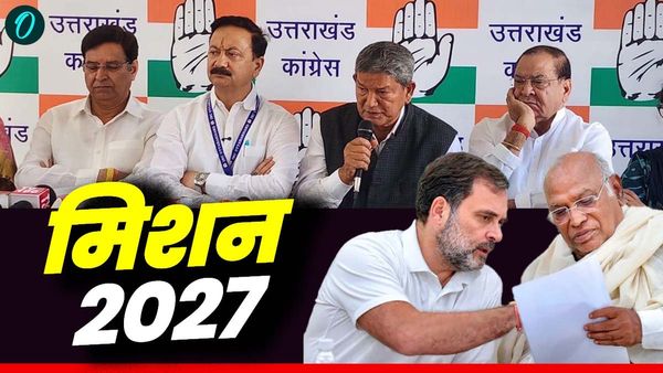 उत्तराखंड कांग्रेस के दिग्गजों की दिल्ली में राहुल-खड़गे के साथ बैठक, मिशन 2027 को लेकर क्या हो सकता है एजेंडा