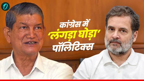 उत्तराखंड कांग्रेस में लंगड़े घोड़े को लेकर पॉलिटिक्स, राहुल गांधी के बयान के बाद जानिए क्यों मचा है बवाल