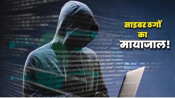 Bihar News: गोपनीय कंप्यूटर, गुम होती फाइलें और 9 कर्मी कटघरे में, बिहार की सबसे चौंकाने वाली साइबर साजिश!