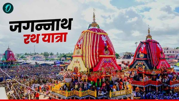 Jagannath Rath Yatra 2025: आज से शुरू जगन्नाथ रथ यात्रा, जानिए कौन खींच सकता है रथ?