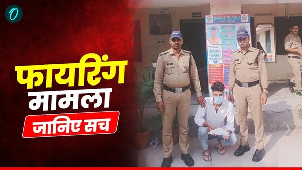 देहरादून आईएसबीटी फ्लाईओवर के नीचे युवक की हवाई फायरिंग का वीडियो वायरल, जानिए पूरी कहानी, क्या है सच