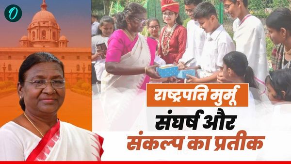Droupadi Murmu Birthday: देश की पहली आदिवासी महिला राष्ट्रपति द्रौपदी मुर्मू के बारे में कितना जानते हैं आप?