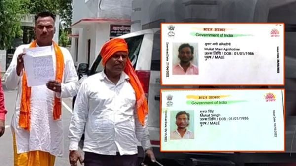 Etawah: कथावाचक अपमान केस में नया मोड़, दो आधार कार्ड वाले मुकुट मणि पर धोखाधड़ी का केस दर्ज