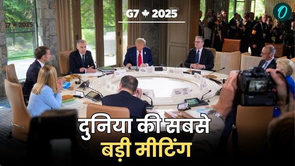 क्या है G7? कौन-कौन से देश हैं इसके सदस्य, कैसे करता है काम, भारत सदस्य नहीं फिर भी हर बार मेहमान क्यों?