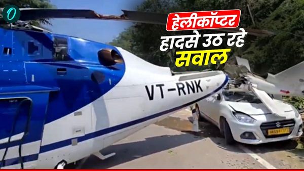 चारधाम यात्रा में 40 दिन में चार हेलीकॉप्टर हादसे, 6 लोगों ने गंवाई जान, कब पूरी होगी जांच, उठ रहे बड़े सवाल