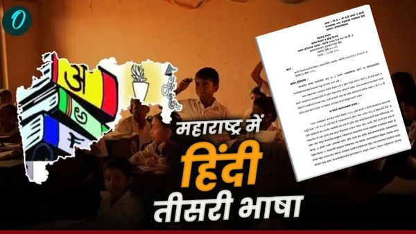 Maharashtra में 'हिंदी बनाम मराठी' नीति से मचा बवाल, क्या भाषा बन रही है देश में नई राजनीति का हथियार?