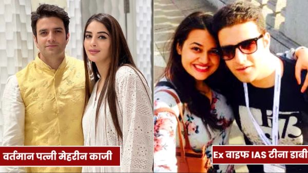 एक बार फिर क्यों सुर्खियों में छाए IAS Athar Aamir Khan? Ex वाइफ IAS Tina Dabi से जुड़ा है लिंक