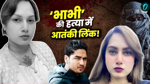 Kamal Kaur Murder: Arsh Dalla कौन है? पंजाबी इन्फ्लुएंसर भाभी को दी थी धमकियां, आतंकी निज्जर से जुड़ें तार!