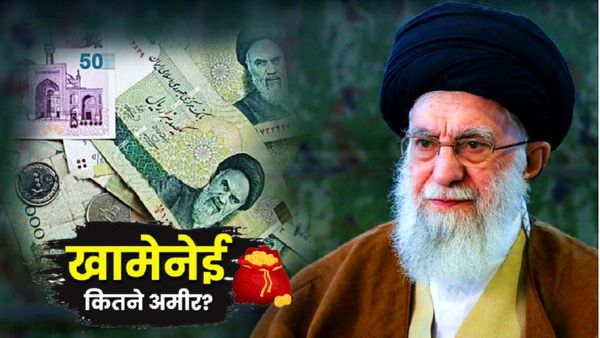 Khamenei Net Worth: हिजाब की तरफदारी करने वाले खामेनेई के 6 बच्चे, कितनी बीवियां-बेटियां? कमाई चौंकाने वाली