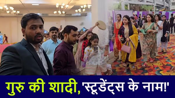 Khan Sir Party: शादी के बाद पत्नी नहीं दिखीं, लेकिन 20 हज़ार छात्राओं के बीच खान सर ने रच दिया इतिहास!