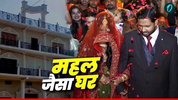 Khan Sir House: पटना में रिसेप्शन लेकिन कहां रहेंगी खान सर की पत्नी, यहां बना है दुल्हन के लिए आलीशान मकान