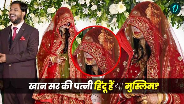खान सर की पत्नी हिंदू हैं या मुस्लिम, AS Khan का पूरा नाम क्या है, रिसेप्शन पार्टी में सिंदूर लगाकर पहुंचीं?