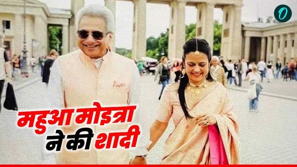 कौन हैं BJD नेता पिनाकी मिश्रा? जिससे TMC सांसद Mahua Moitra ने की शादी