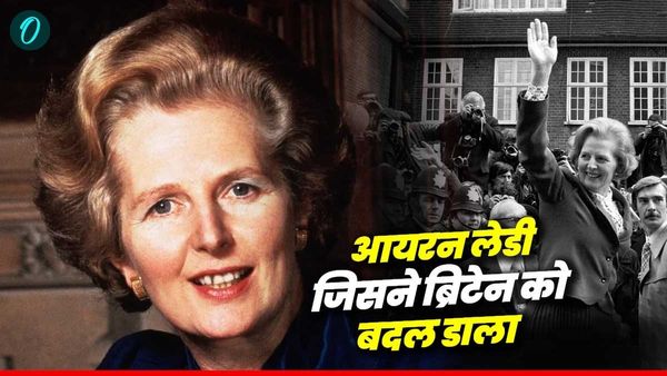 जानिए कौन थीं Margaret Thatcher? जिसने ब्रिटेन की किस्मत बदल दी, US ही नहीं यूरोप की पहली महिला PM बनीं