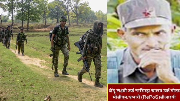 Sudhakar Top Naxal Leader: कितना खतरनाक था 1 करोड़ का इनामी टॉप नक्सली सुधाकर, जो एनकाउंटर में मारा गया