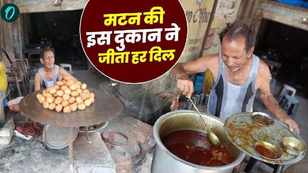 Mutton Shop: मशहूर मटन वाला बना लोगों की पहली पसंद, दूर-दूर से आते हैं शौकीन, इस वजह से जीता लोगों का दिल