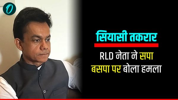 RLD नेता अनुपम मिश्रा बोले- अखिलेश जनता से दूर, मायावती अब भरोसेमंद चेहरा नहीं रहीं