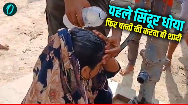 Gonda News: अफेयर से तंग पति ने पत्नी को प्रेमी संग पकड़ा, धोया सिंदूर और मंदिर में करवाई दूसरी शादी