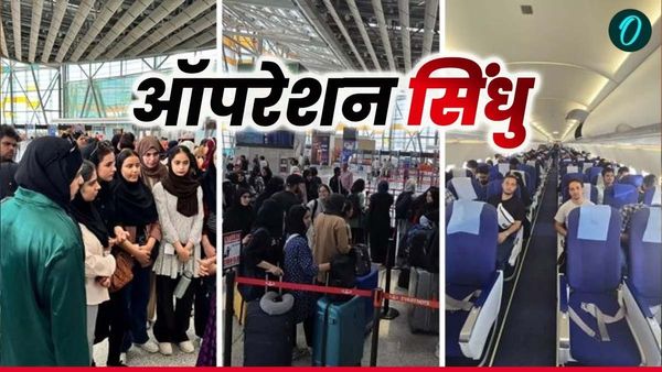 Operation Sindhu: ‘मुझे भारतीय होने पर गर्व है’, ईरान से लौटे छात्र खुशी से झूमे, भारत सरकार का जताया आभार