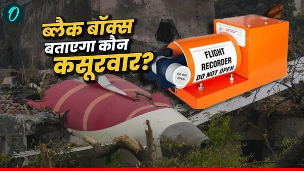 Air India फ्लाइट AI-171 के ब्लैक बॉक्स का दिल्ली में शुरू 'पोस्टमार्टम'! अब मिलेगा 260 की मौतों का कसूरवार