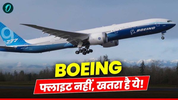 जिस कंपनी का प्लेन अहमदाबाद में गिरा, उसका इतिहास है डरावना, अब तक 300-400 नहीं इतनी बार हो चुका है क्रैश