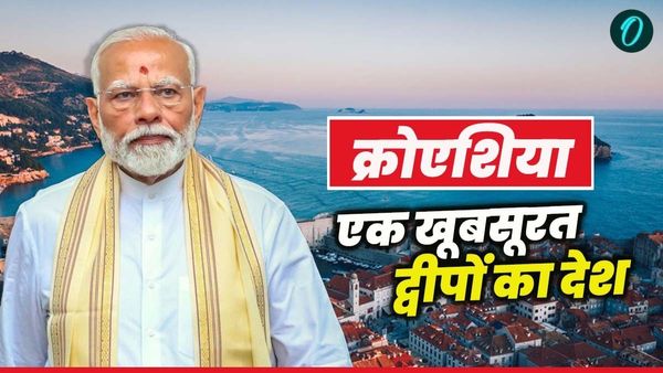 PM Modi Croatia visit: 1 हजार आइलैंड और डेलमेशियन डॉग, क्रोएशिया कितना गजब? जहां पहुंचें हैं पीएम मोदी