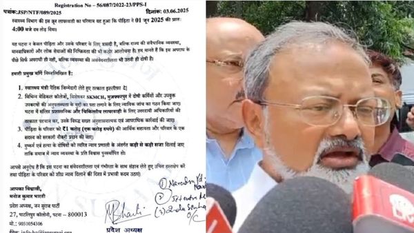 बच्ची से दरिंदगी और PMCH की लापरवाही, चढ़ा सियासी पारा, अब इस नेता ने मांगा स्वास्थ्य मंत्री का इस्तीफ़ा