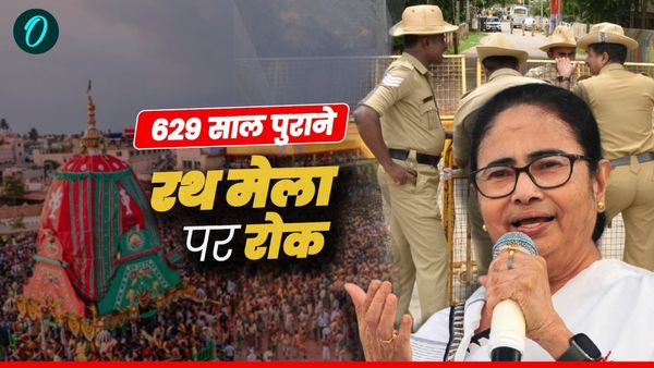 West Bengal: 'दीदी की दादागीरी', मालदा में 629 साल से लग रहे 'रथ यात्रा मेला' को नहीं दी परमीशन