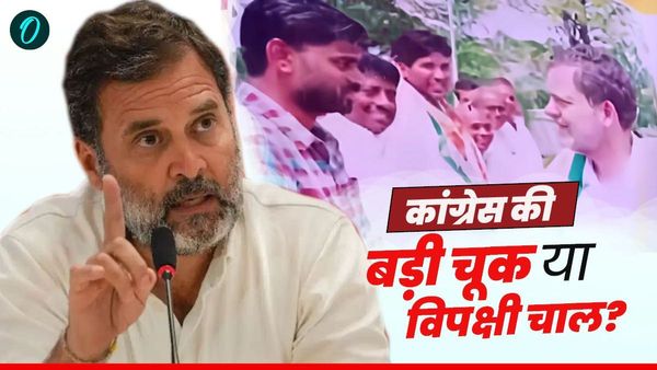 Rahul Gandhi Viral Photo:'नीट माफिया का परिवार और कांग्रेस का नेतृत्व', तस्वीर की सियासत में फंसे राहुल गांधी!