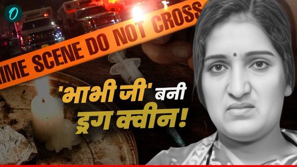 Bihar News: ‘भाभी जी’ बनी ड्रग क्वीन, पूरा परिवार धंधे में शामिल, रांची से बिहार, UP तक फैला नशे का कारोबार