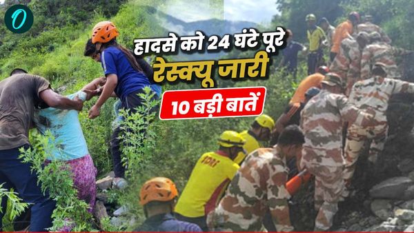 Rudraprayag Bus Accident: 24 घंटे पूरे, रेस्क्यू जारी, 4 की मौत, 8 घायल, 8 लापता, हादसे से जुड़ी 10 बड़ी बातें