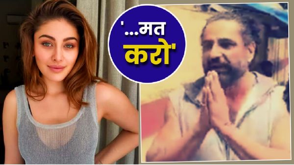 Shefali Jariwala Death: 'प्लीज मत करो', शेफाली जरीवाला के पति Parag Tyagi ने हाथ जोड़कर किसे और क्यों कहा?