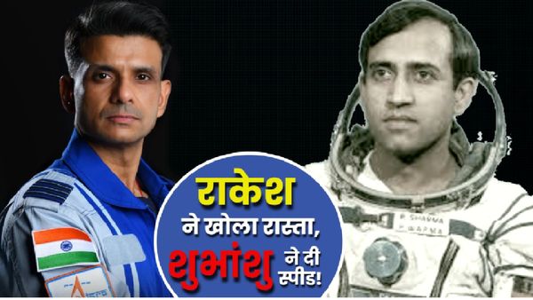 Shubhanshu Shukla से पहले इतिहास रचने वाले Rakesh ने क्यों स्पेस में बिताए थे 7 दिन? क्या था मकसद? अब कहां है?