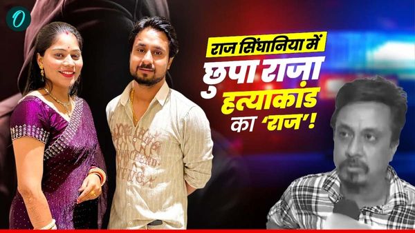 Sonam Raghuwanshi Case: इस फिल्म से चुराया 'Raja' की हत्या का idea, सोनम का भाई बोला- ‘बहन को फांसी पर लटकाओ’