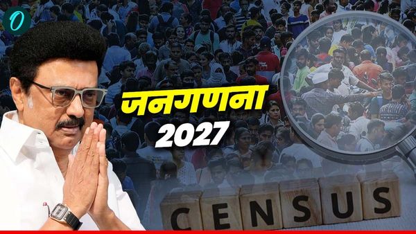 Census-2027: परिसीमन से क्यों डर रहा तमिलनाडु? स्‍टालिन ने केंद्र सरकार के फैसले का किया विरोध
