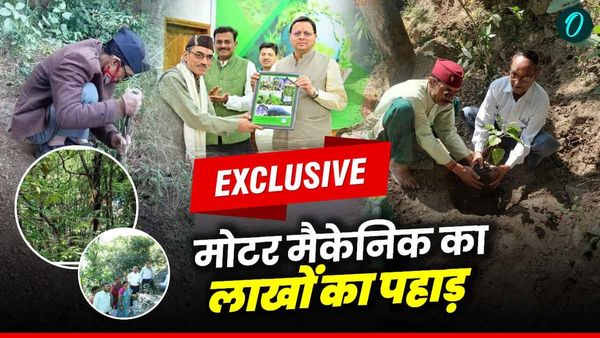 मोटर मैकेनिक का लाखों का पहाड़, पर्यावरण प्रेमी प्रताप पोखरियाल की Success story, ऐसे तैयार किया जंगल
