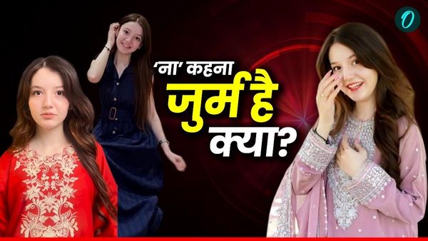 बर्फ जैसी गोरी पाकिस्तानी TikTok स्टार Sana Yousaf की हत्या का सच आया सामने, 10वीं पास लड़के ने क्यों ली जान?