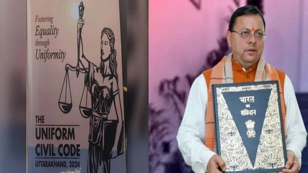 Uniform Civil Code फ्री में होगा विवाह का रजिस्ट्रेशन, जानिए किसके लिए और कब तक अनिवार्य, यहां पूरी जानकारी