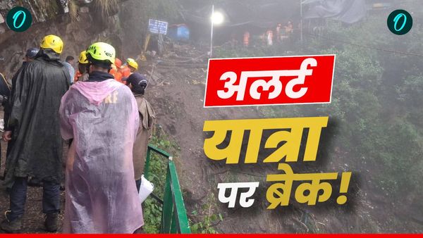Uttarakhand weather today: सावधान! भारी बारिश का अलर्ट, केदारनाथ और यमुनोत्री धाम यात्रा पर ब्रेक, जानिए कब तक