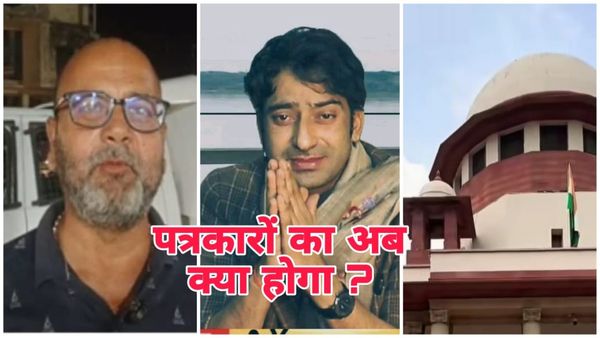 MP News: भिंड में रेत माफिया की खबरों पर पत्रकारों की पिटाई, जानिए सुप्रीम कोर्ट में गुहार के बाद क्या होगा