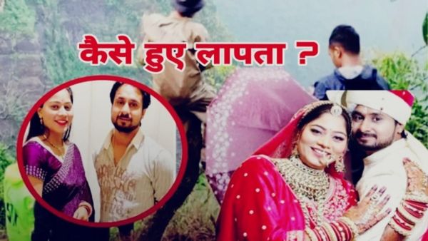 Indore News: मेघालय में हनीमून मनाने गया कपल कैसे हुआ था गायब, जानिए राजा की मर्डर मिस्ट्री व सोनम के बारे में