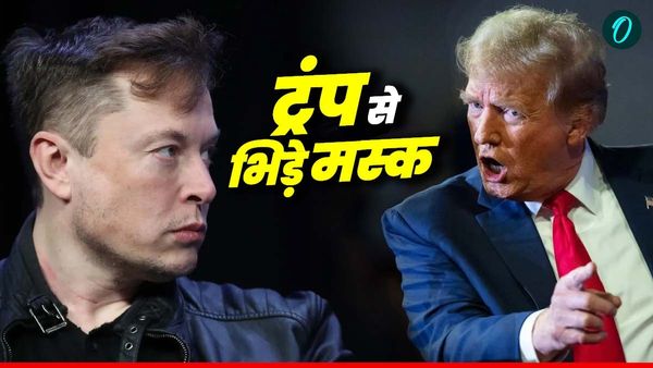 Musk Vs Trump: ट्रंप के बिल को एलन मस्क ने बताया घिनौना और शर्मनाक, बोले- नेताओं को पद से हटाऊंगा