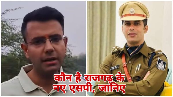 MP News: जानिए कौन हैं राजगढ़ के नए एसपी IPS अमित तोलानी, 8 IPS अफसरों का तबादला, सागर IG दो दिन में बदले